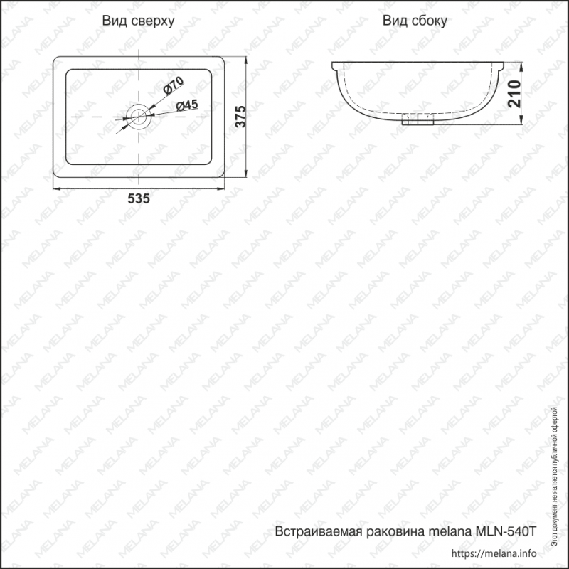 Раковина MELANA MLN-540T